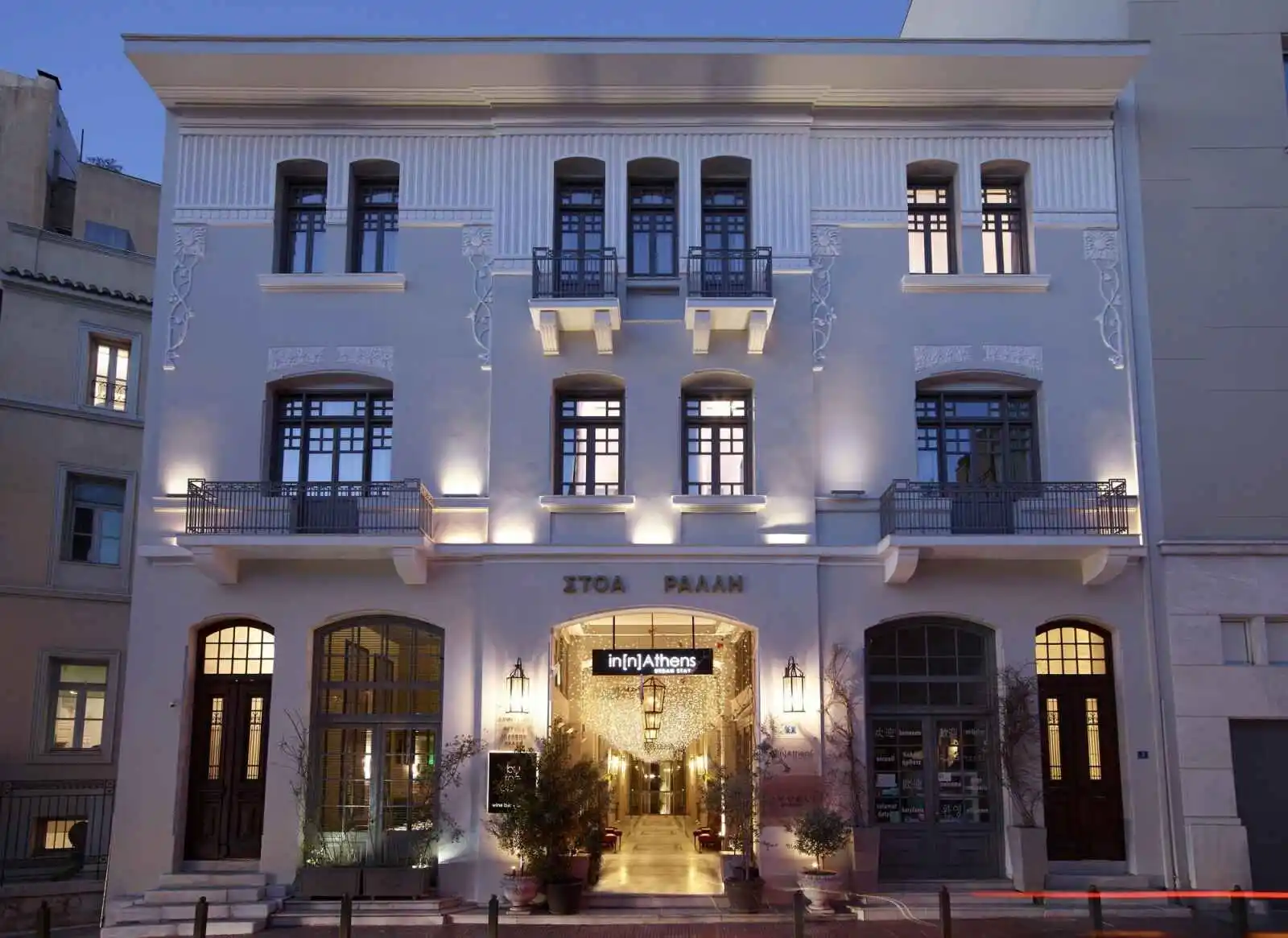 The Modernist Athens - 4*